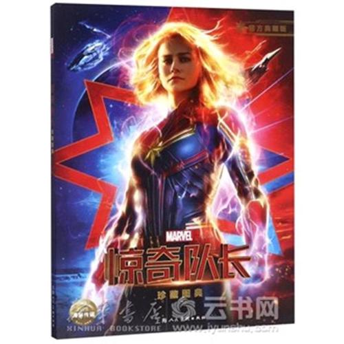 赣马高级中学毕业证